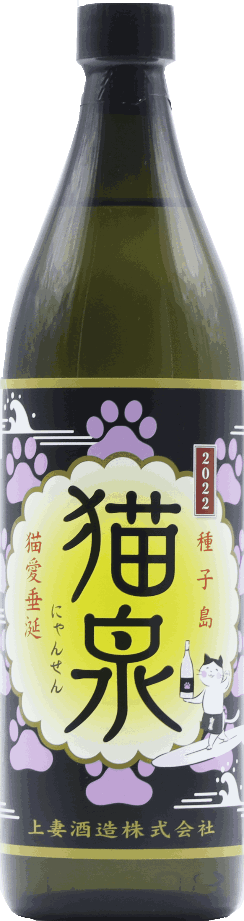 春先取りの 芋焼酎 紫育ち 四元酒造 25° 1800ml 焼酎